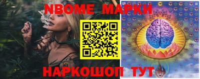 мет Волгодонск