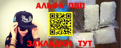 apvp Партизанск