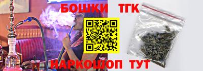 гашик Пенза