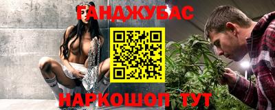 мескалин Гатчина