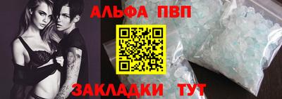 гашик Пенза