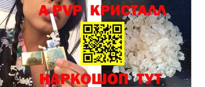гашик Пенза