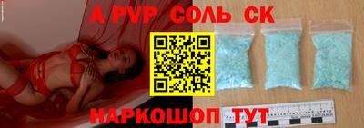 прущий лед Первоуральск
