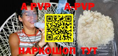 мескалин Гатчина