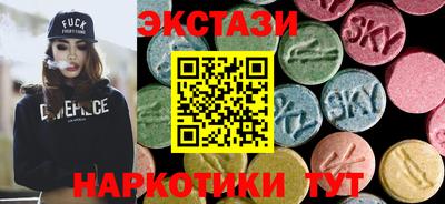 прущий лед Первоуральск