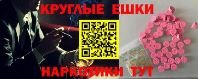 прущий лед Первоуральск