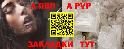 гашик Пенза