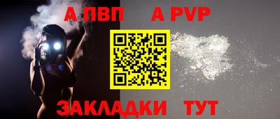 apvp Партизанск