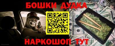 гашик Пенза
