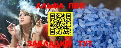 прущий лед Первоуральск