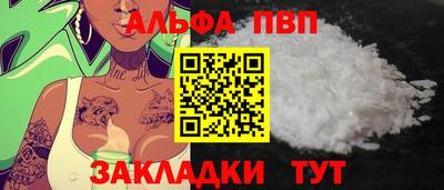 гашик Пенза