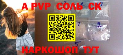 apvp Партизанск