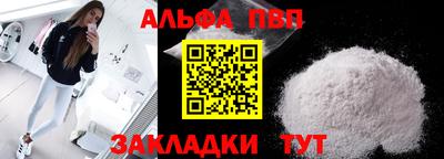 прущий лед Первоуральск