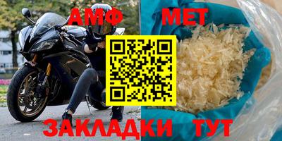 мефедрон Волжский