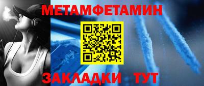 прущий лед Первоуральск