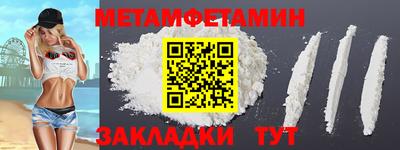 гашик Пенза