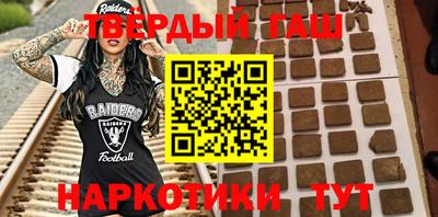 мескалин Гатчина