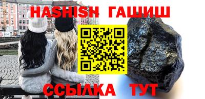 прущий лед Первоуральск