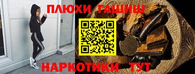 мескалин Гатчина