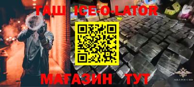 мескалин Гатчина