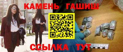 гашик Пенза