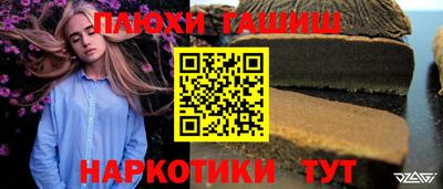прущий лед Первоуральск