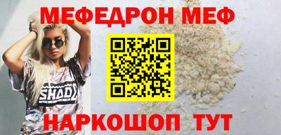 прущий лед Первоуральск