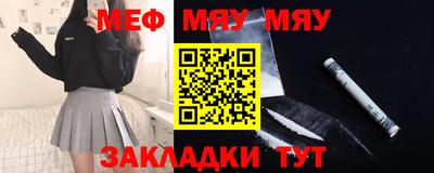 гашик Пенза