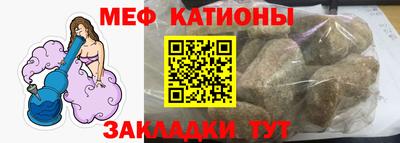 прущий лед Первоуральск