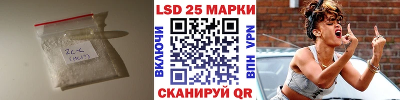 Лсд 25 экстази кислота  Моршанск 