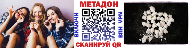 МЕТАДОН VHQ  Моршанск 