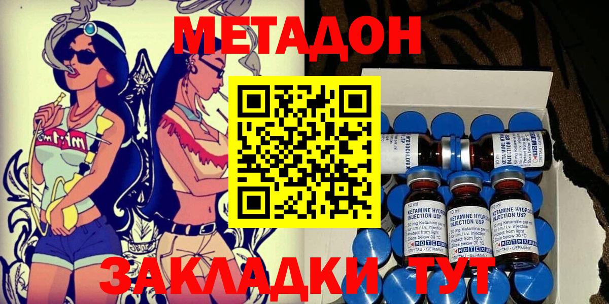 Alpha PVP СК кристаллы  Вход с VPN  Кокаин  Купить закладку  Моршанск  LSD-25  Меф кристаллы  ТГК  МАРИХУАНА 