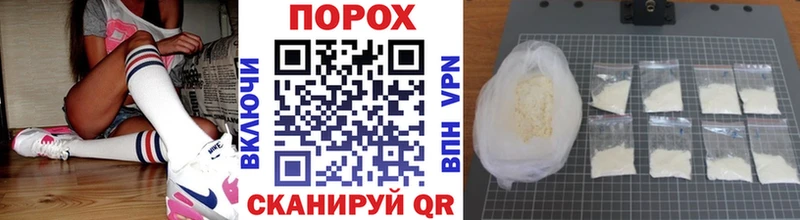 где можно купить   Моршанск  МЕТАМФЕТАМИН пудра 