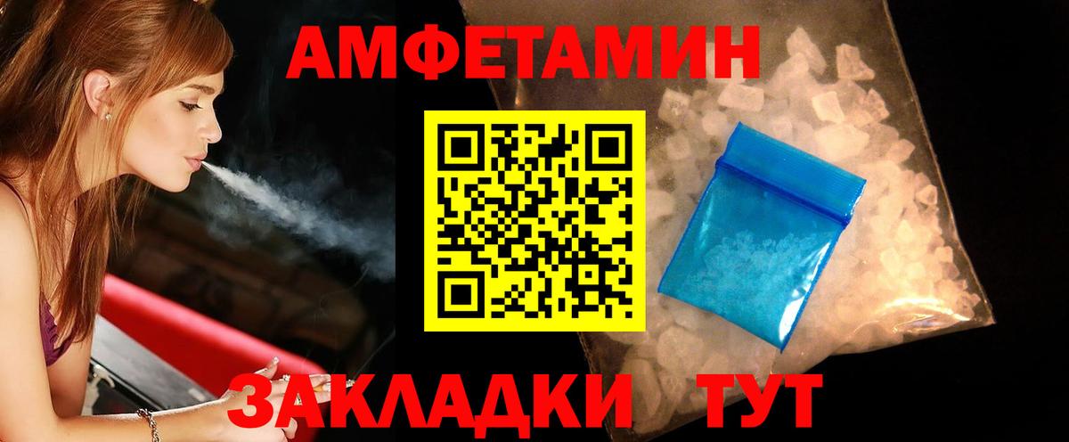 Метамфетамин Methamphetamine Моршанск