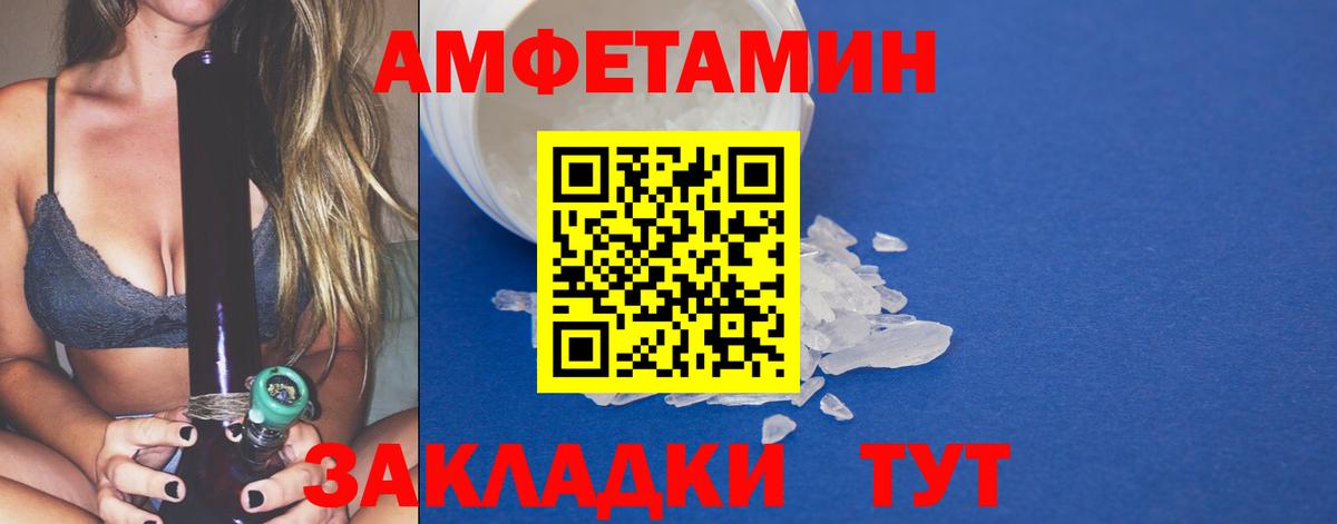 Первитин Methamphetamine  Моршанск  Первитин Methamphetamine 