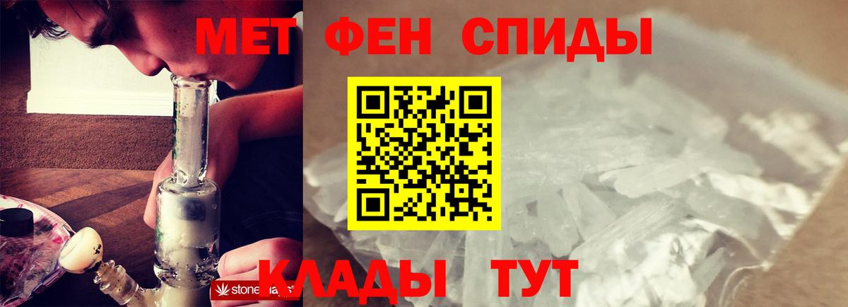 Метамфетамин мет  Метамфетамин мет  Моршанск  Вход с VPN 