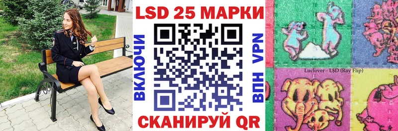 Марки N-bome 1,8мг Моршанск