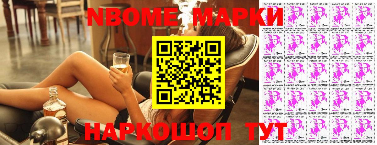 Бошки Шишки  Моршанск  ГАШИШ  Кокаин  МАРИХУАНА  Меф МЯУ МЯУ кристаллы  Альфа ПВП СК кристаллы  МДМА  ЭКСТАЗИ 