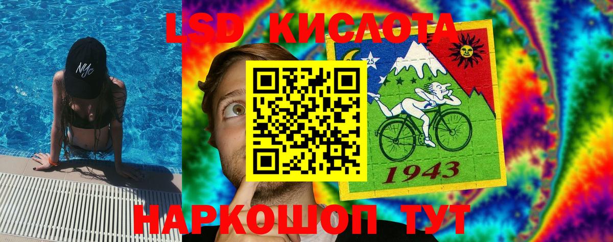 Марки N-bome 1,5мг  Марки 25I-NBOMe  Моршанск  Вход с VPN 