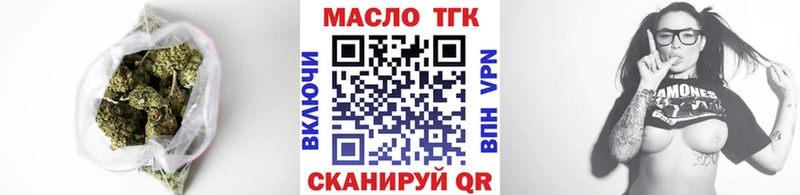 где продают   Моршанск  ТГК гашишное масло 
