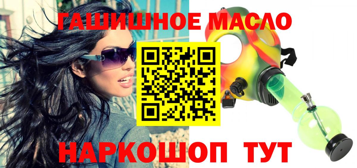 Дистиллят ТГК Wax Моршанск