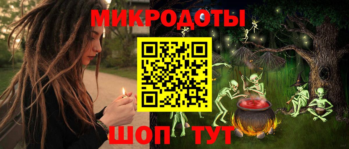 Галлюциногенные грибы мухоморы  Моршанск  что такое   Галлюциногенные грибы Cubensis 