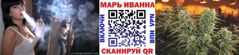 Каннабис Bruce Banner  KRAKEN ТОР  Моршанск 