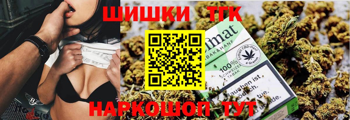 Бошки марихуана гибрид  Моршанск  Конопля Bruce Banner  Каннабис гибрид 