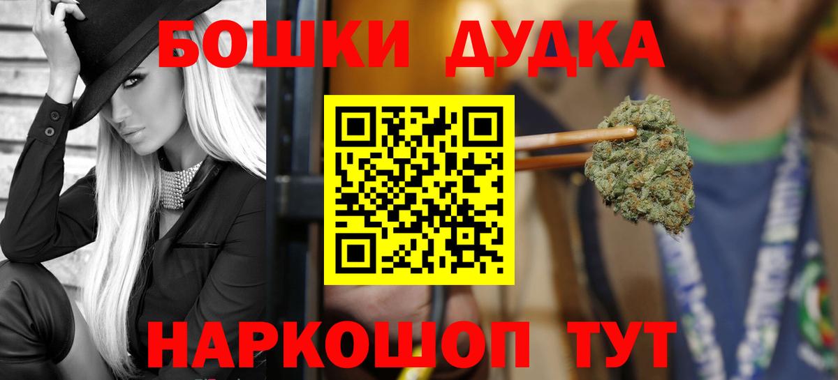 Бошки марихуана MAZAR Моршанск