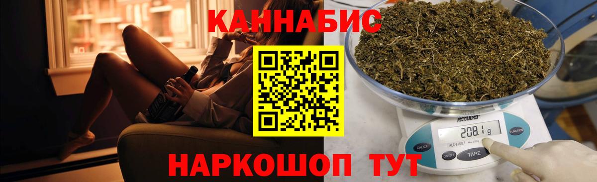 Бошки Шишки VHQ Моршанск