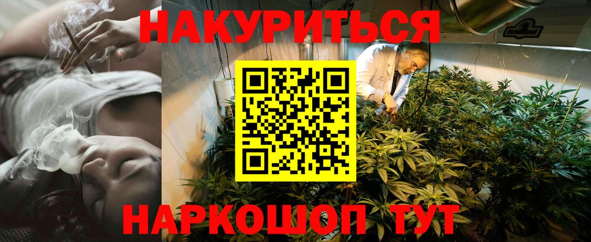 Шишки марихуана MAZAR  Марихуана Amnesia  Моршанск  Конопля SATIVA & INDICA  Вход с VPN  Каннабис MAZAR 